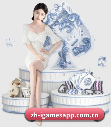 爱游戏 APP