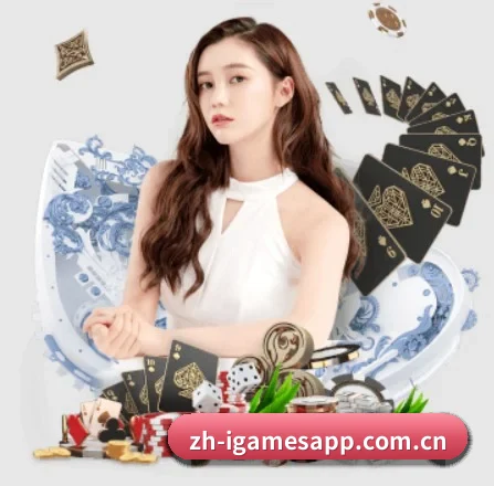 爱游戏 APP 界面